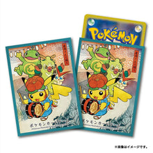 Load image into Gallery viewer, Pokemon Sleeves