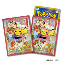 Load image into Gallery viewer, Pokemon Sleeves