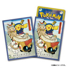 Load image into Gallery viewer, Pokemon Sleeves
