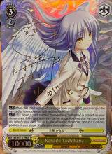 Load image into Gallery viewer, Stream-A-Thon (Weiss)