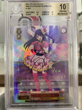 Load image into Gallery viewer, Stream-A-Thon (Weiss)