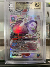 Load image into Gallery viewer, Stream-A-Thon (Weiss)