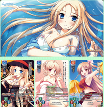 Load image into Gallery viewer, Windmill 1.0 - Lycee Overture