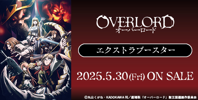 ヴァイスシュバルツ　劇場版　OVERLORD オーバーロード 　２BOX ヴァイスシュヴァルツよりブースターパック「オーバーロード Vol.2」が