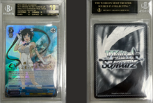 Load image into Gallery viewer, Stream-A-Thon (Weiss)