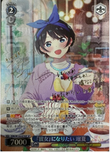 Load image into Gallery viewer, Stream-A-Thon (Weiss)