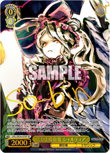 Load image into Gallery viewer, Stream-A-Thon (Weiss)