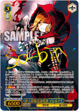 Load image into Gallery viewer, Stream-A-Thon (Weiss)