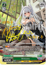 Load image into Gallery viewer, Stream-A-Thon (Weiss)