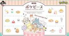Load image into Gallery viewer, Ichiban Kuji