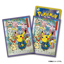 Load image into Gallery viewer, Pokemon Sleeves
