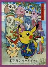 Load image into Gallery viewer, Pokemon Sleeves