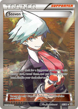Load image into Gallery viewer, XY (Singles) - Pokemon [ENG]
