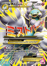 Load image into Gallery viewer, XY (Singles) - Pokemon [ENG]
