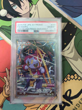 Load image into Gallery viewer, Stream-A-Thon (Pokemon)
