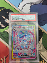 Load image into Gallery viewer, Stream-A-Thon (Pokemon)
