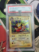 Load image into Gallery viewer, Stream-A-Thon (Pokemon)
