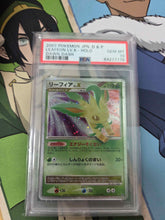 Load image into Gallery viewer, Stream-A-Thon (Pokemon)
