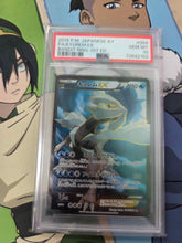 Load image into Gallery viewer, Stream-A-Thon (Pokemon)
