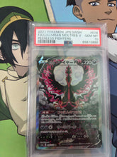 Load image into Gallery viewer, Stream-A-Thon (Pokemon)
