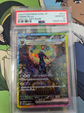 Load image into Gallery viewer, Stream-A-Thon (Pokemon)
