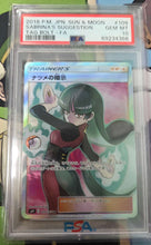 Load image into Gallery viewer, Stream-A-Thon (Pokemon)
