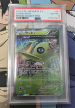 Load image into Gallery viewer, Stream-A-Thon (Pokemon)
