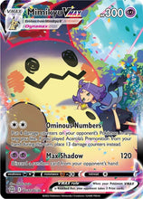 Load image into Gallery viewer, Sword and Shield Singles - Pokemon [ENG]
