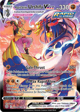 Load image into Gallery viewer, Sword and Shield Singles - Pokemon [ENG]
