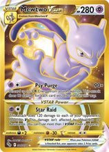 Load image into Gallery viewer, Sword and Shield Singles - Pokemon [ENG]
