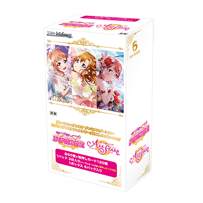 Love Live! School Idol Festival 10th Anniversary Premium Booster Pack [JPN]