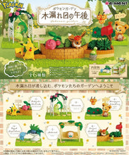 Load image into Gallery viewer, Re-ment Blind Boxes - Pokemon [Blind Box]
