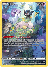 Load image into Gallery viewer, Sword and Shield Singles - Pokemon [ENG]
