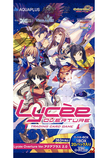 Lycee Overture – SoCal Buddies