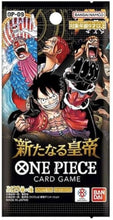 Load image into Gallery viewer, New Emperor (OP-09) - One Piece [JPN]
