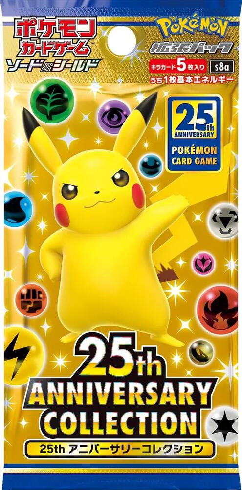 25th Anniversary Collection Booster Pack - S8a