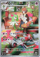 Load image into Gallery viewer, Scarlet and Violet (Singles) - Pokemon [ENG] (1)
