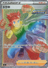 Load image into Gallery viewer, Sword and Shield Singles - Pokemon [ENG/JP]
