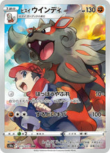 Load image into Gallery viewer, Sword and Shield Singles - Pokemon [ENG/JP]
