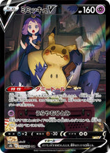 Load image into Gallery viewer, Sword and Shield Singles - Pokemon [ENG/JP]
