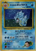Load image into Gallery viewer, WoTC (Singles) - Pokemon [ENG]
