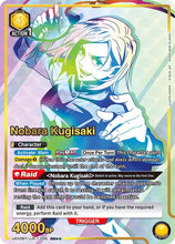 Load image into Gallery viewer, Jujutsu Kaisen - JJK (Singles) - Union Arena [ENG]
