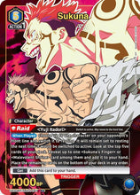Load image into Gallery viewer, Jujutsu Kaisen - JJK (Singles) - Union Arena [ENG]
