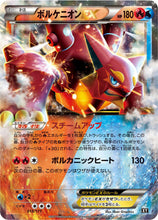 Load image into Gallery viewer, XY (Singles) - Pokemon [ENG/JP]
