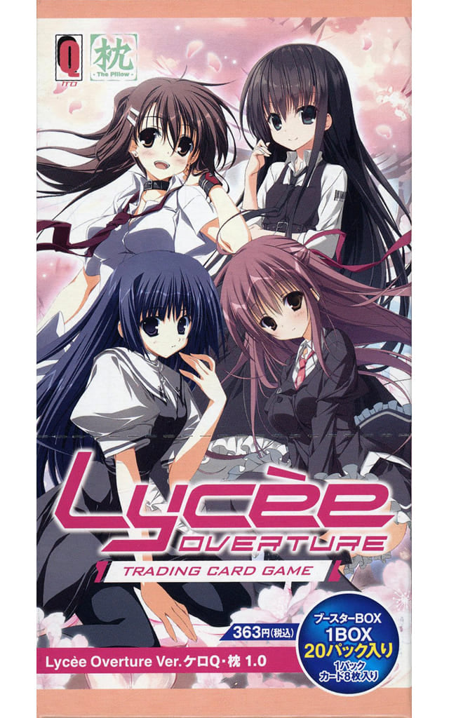 Lycee Overture – SoCal Buddies