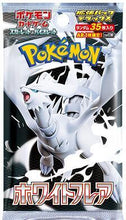 Load image into Gallery viewer, Pokemon Booster Packs [JPN]
