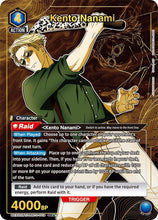Load image into Gallery viewer, Jujutsu Kaisen - JJK (Singles) - Union Arena [ENG]
