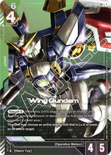 Load image into Gallery viewer, Starter Deck Cards - ST (Singles) - Gundam [ENG]

