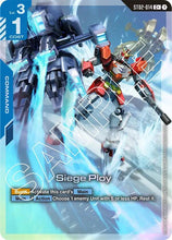 Load image into Gallery viewer, Starter Deck Cards - ST (Singles) - Gundam [ENG]
