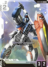 Load image into Gallery viewer, Starter Deck Cards - ST (Singles) - Gundam [ENG]
